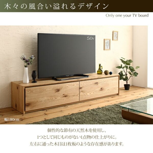 スーパSALE10倍＆4時間限定10％OFF リビング収納 チェスト キャビネット タンス テレビ台 国産完成品天然木 和モダンデザイン ガラス突板テレビボード 幅200