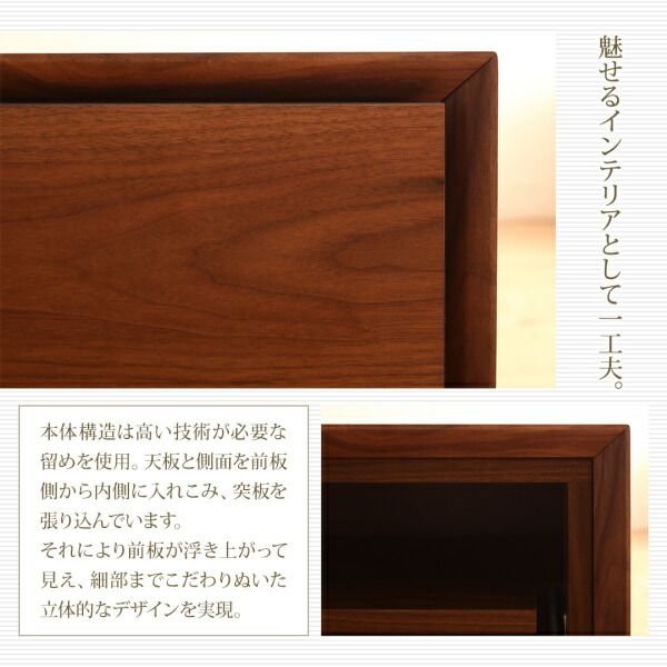 スーパSALE10倍＆4時間限定10％OFF リビング収納 チェスト キャビネット タンス テレビ台 国産完成品天然木 和モダンデザイン ガラス突板テレビボード 幅200