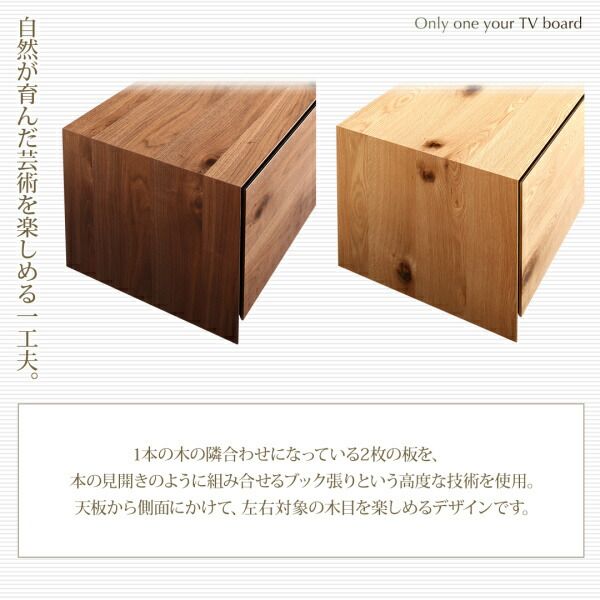 スーパSALE10倍＆4時間限定10％OFF リビング収納 チェスト キャビネット タンス テレビ台 国産完成品天然木 和モダンデザイン ガラス突板テレビボード 幅200