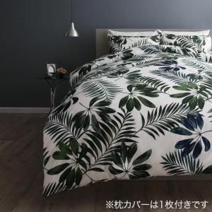 スーパSALE10倍＆4時間限定10％OFF MITAS寝具SELECT 掛け布団カバー 布団カバーセット 日本製・綿100％ エレガントモダンリーフデザインカバーリング 布団カバーセット ベッド用 43×63用 シングル3点セット