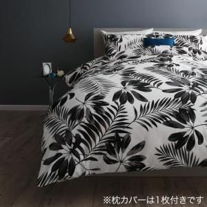 スーパSALE10倍＆4時間限定10％OFF MITAS寝具SELECT 掛け布団カバー 布団カバーセット 日本製・綿100％ エレガントモダンリーフデザインカバーリング 布団カバーセット ベッド用 50×70用 セミダブル3点セット