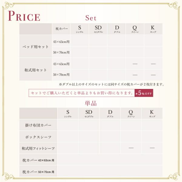 スーパSALE10倍＆4時間限定10％OFF MITAS寝具SELECT 掛け布団カバー 布団カバーセット 日本製・綿100％ エレガントモダンボーダーデザインカバーリング 布団カバーセット 和式用 50×70用 ダブル4点セット