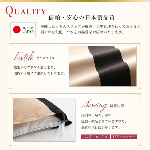 スーパSALE10倍＆4時間限定10％OFF MITAS寝具SELECT 掛け布団カバー 布団カバーセット 日本製・綿100％ エレガントモダンボーダーデザインカバーリング 布団カバーセット 和式用 50×70用 ダブル4点セット