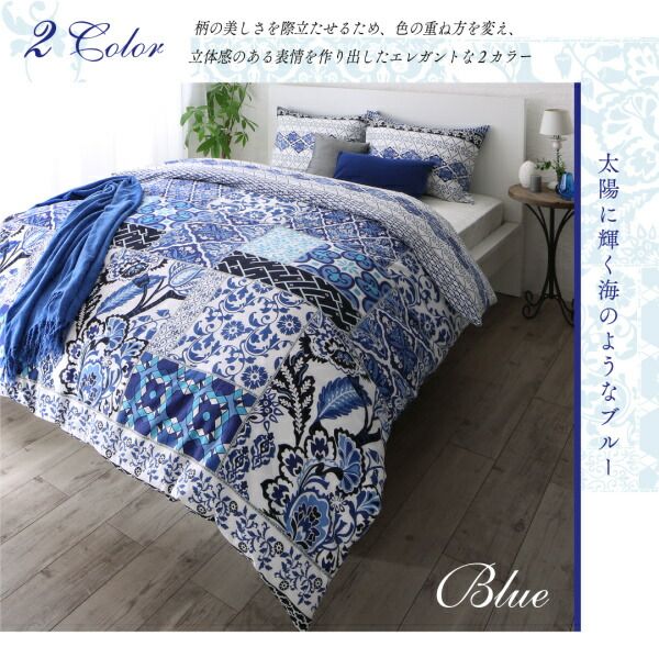 スーパSALE10倍＆4時間限定10％OFF MITAS寝具SELECT 掛け布団カバー 布団カバーセット 日本製・綿100％ 地中海リゾートデザインカバーリング 布団カバーセット ベッド用 43×63用 クイーン4点セット