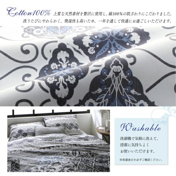 スーパSALE10倍＆4時間限定10％OFF MITAS寝具SELECT 掛け布団カバー 布団カバーセット 日本製・綿100％ 地中海リゾートデザインカバーリング 布団カバーセット ベッド用 50×70用 クイーン4点セット