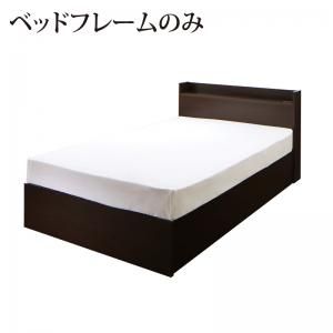 スーパSALE10倍＆4時間限定10％OFF お客様組立 連結 棚・コンセント付収納ベッド ベッドフレームのみ Bタイプ セミダブル