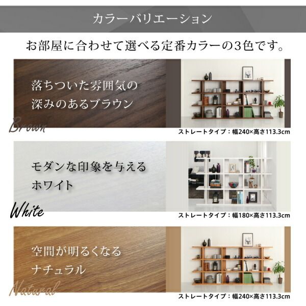 スーパSALE10倍＆4時間限定10％OFF 棚 シェルフ 本収納 ディスプレイシェルフ　ワイド Chesta チェスタ ストレート 幅180 高さ113.3