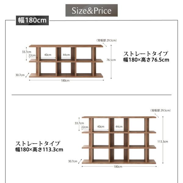 スーパSALE10倍＆4時間限定10％OFF 棚 シェルフ 本収納 ディスプレイシェルフ　ワイド Chesta チェスタ ストレート 幅180 高さ113.3