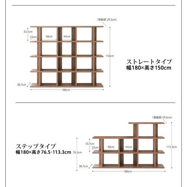スーパSALE10倍＆4時間限定10％OFF 棚 シェルフ 本収納 ディスプレイシェルフ　ワイド Chesta チェスタ ストレート 幅180 高さ113.3