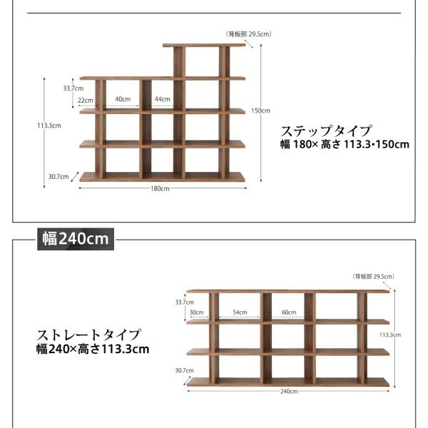 スーパSALE10倍＆4時間限定10％OFF 棚 シェルフ 本収納 ディスプレイシェルフ　ワイド Chesta チェスタ ストレート 幅180 高さ113.3