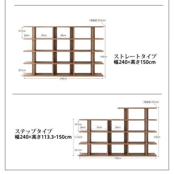 スーパSALE10倍＆4時間限定10％OFF 棚 シェルフ 本収納 ディスプレイシェルフ　ワイド Chesta チェスタ ストレート 幅180 高さ113.3