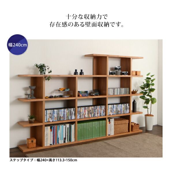 スーパSALE10倍＆4時間限定10％OFF 棚 シェルフ 本収納 ディスプレイシェルフ　ワイド Chesta チェスタ ストレート 幅180 高さ113.3