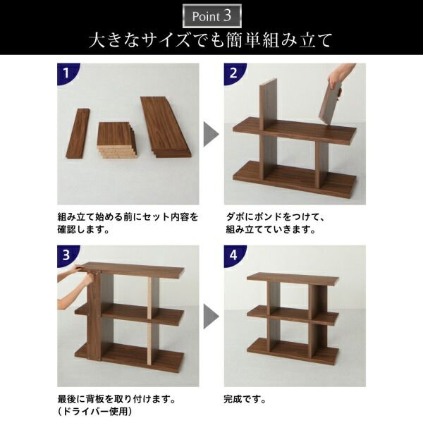 スーパSALE10倍＆4時間限定10％OFF 棚 シェルフ 本収納 ディスプレイシェルフ　ワイド Chesta チェスタ ストレート 幅240 高さ113.3