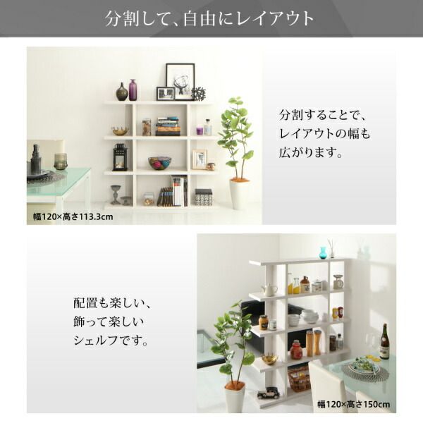 スーパSALE10倍＆4時間限定10％OFF 棚 シェルフ 本収納 ディスプレイシェルフ　ワイド Chesta チェスタ ストレート 幅180 高さ150