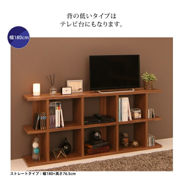 スーパSALE10倍＆4時間限定10％OFF 棚 シェルフ 本収納 ディスプレイシェルフ　ワイド Chesta チェスタ ストレート 幅240 高さ150