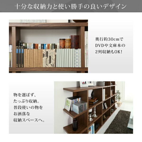 スーパSALE10倍＆4時間限定10％OFF 棚 シェルフ 本収納 ディスプレイシェルフ　ワイド Chesta チェスタ ステップ 幅180 高さ113.3