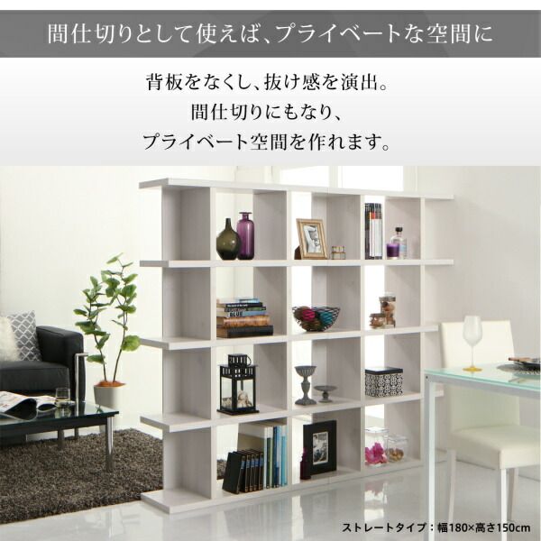 スーパSALE10倍＆4時間限定10％OFF 棚 シェルフ 本収納 ディスプレイシェルフ　ワイド Chesta チェスタ ステップ 幅180 高さ150