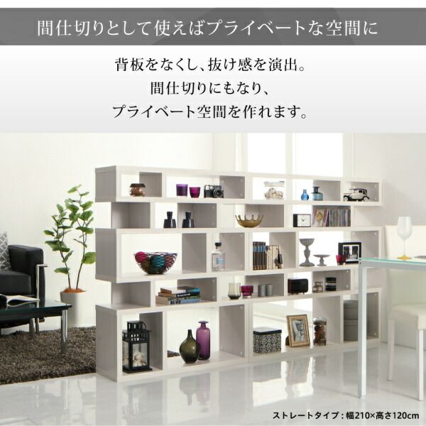 スーパSALE10倍＆4時間限定10％OFF 棚 シェルフ 本収納 デザインディスプレイシェルフ ワイド Urban line アーバンライン ストレート 幅240 高さ120