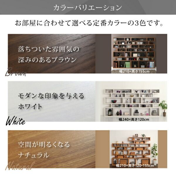 スーパSALE10倍＆4時間限定10％OFF 棚 シェルフ 本収納 デザインディスプレイシェルフ ワイド Urban line アーバンライン ストレート 幅240 高さ120