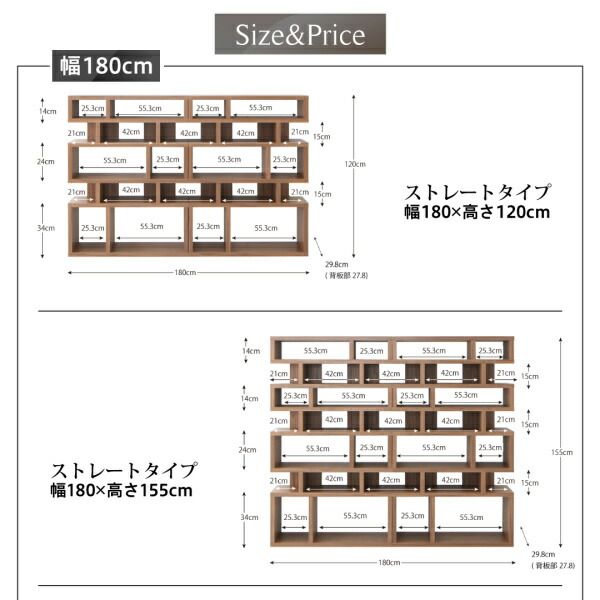 スーパSALE10倍＆4時間限定10％OFF 棚 シェルフ 本収納 デザインディスプレイシェルフ ワイド Urban line アーバンライン ストレート 幅240 高さ120
