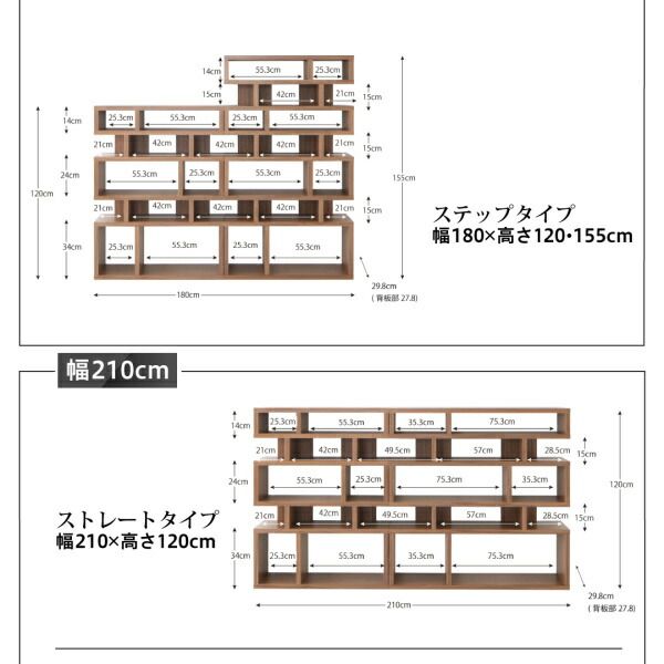スーパSALE10倍＆4時間限定10％OFF 棚 シェルフ 本収納 デザインディスプレイシェルフ ワイド Urban line アーバンライン ストレート 幅240 高さ120