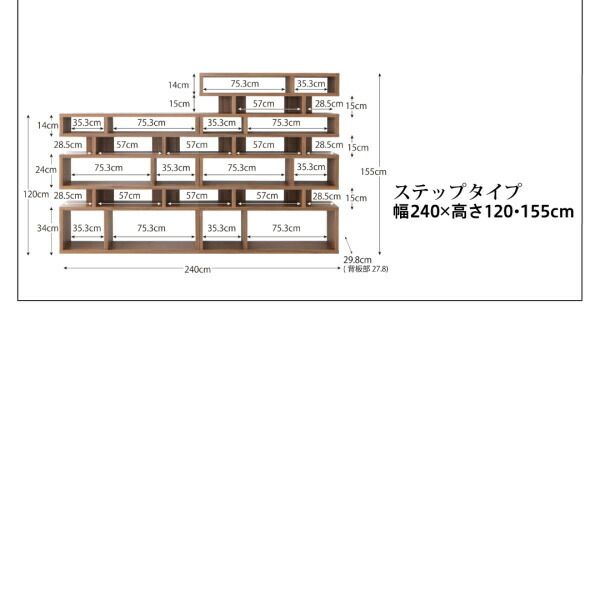 スーパSALE10倍＆4時間限定10％OFF 棚 シェルフ 本収納 デザインディスプレイシェルフ ワイド Urban line アーバンライン ストレート 幅240 高さ120