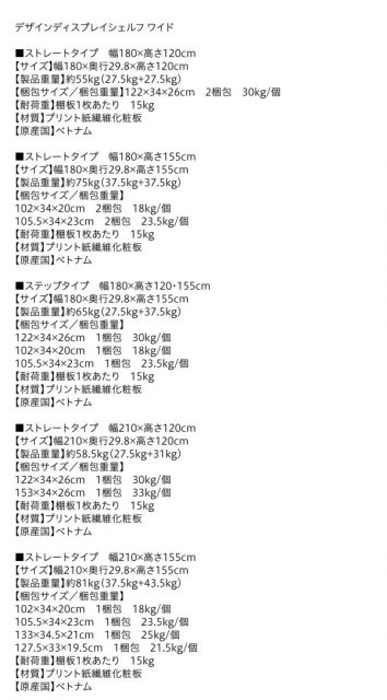 スーパSALE10倍＆4時間限定10％OFF 棚 シェルフ 本収納 デザインディスプレイシェルフ ワイド Urban line アーバンライン ストレート 幅240 高さ120