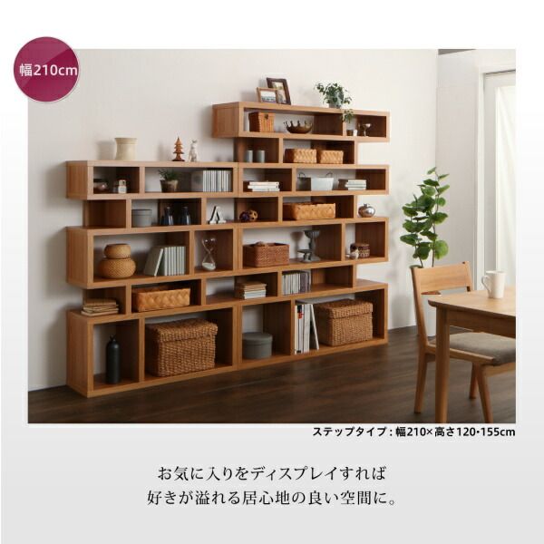 スーパSALE10倍＆4時間限定10％OFF 棚 シェルフ 本収納 デザインディスプレイシェルフ ワイド Urban line アーバンライン ストレート 幅240 高さ120