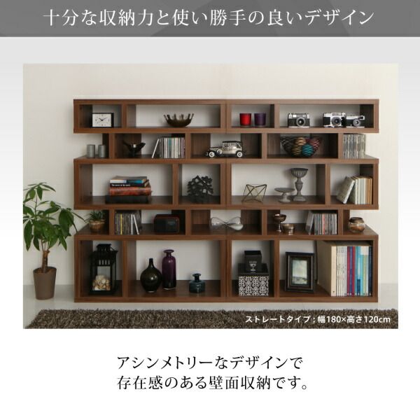 スーパSALE10倍＆4時間限定10％OFF 棚 シェルフ 本収納 デザインディスプレイシェルフ ワイド Urban line アーバンライン ストレート 幅240 高さ120