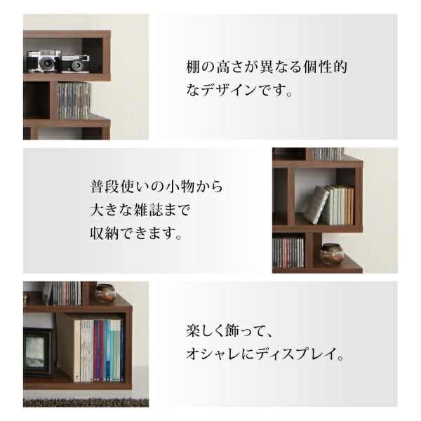 スーパSALE10倍＆4時間限定10％OFF 棚 シェルフ 本収納 デザインディスプレイシェルフ ワイド Urban line アーバンライン ストレート 幅240 高さ120