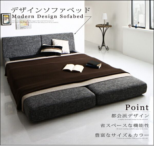 スーパSALE10倍＆4時間限定10％OFF モダンデザインソファベッド  100cm