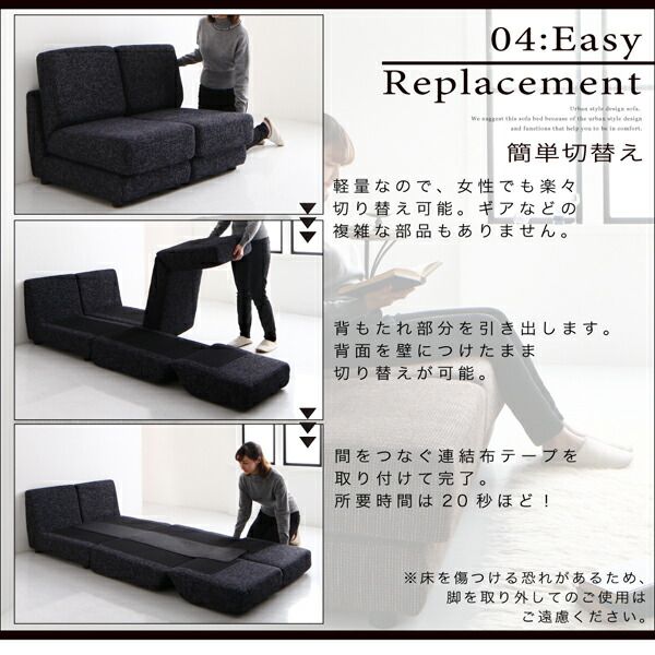 スーパSALE10倍＆4時間限定10％OFF モダンデザインソファベッド  120cm