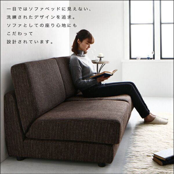 スーパSALE10倍＆4時間限定10％OFF モダンデザインソファベッド  140cm