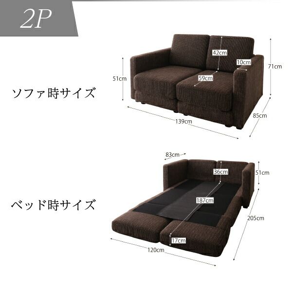 スーパSALE10倍＆4時間限定10％OFF モダンデザインソファベッド 1.5P