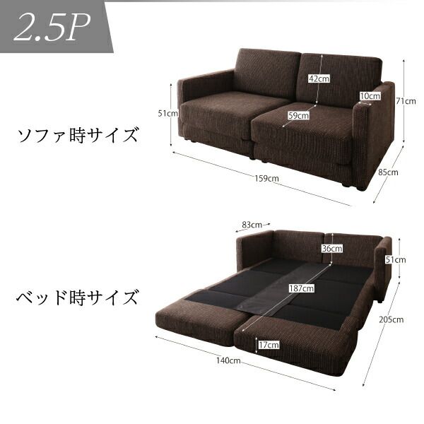 スーパSALE10倍＆4時間限定10％OFF モダンデザインソファベッド 1.5P