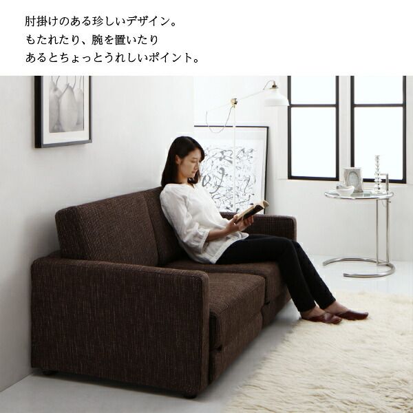 スーパSALE10倍＆4時間限定10％OFF モダンデザインソファベッド 1.5P