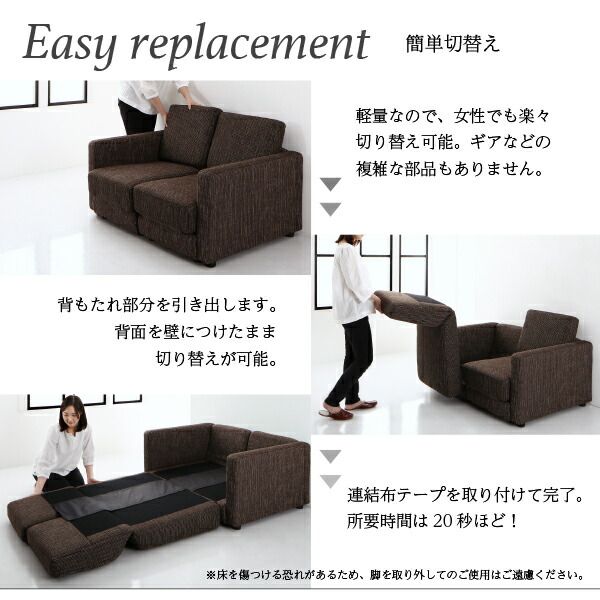 スーパSALE10倍＆4時間限定10％OFF モダンデザインソファベッド 2.5P