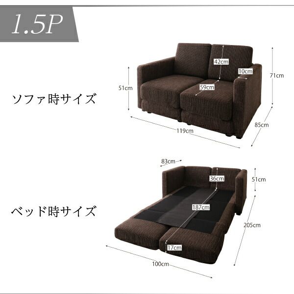 スーパSALE10倍＆4時間限定10％OFF モダンデザインソファベッド 2.5P
