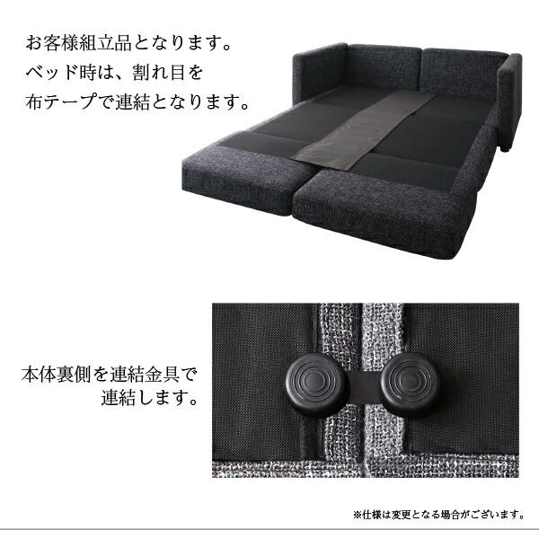 スーパSALE10倍＆4時間限定10％OFF モダンデザインソファベッド 2.5P