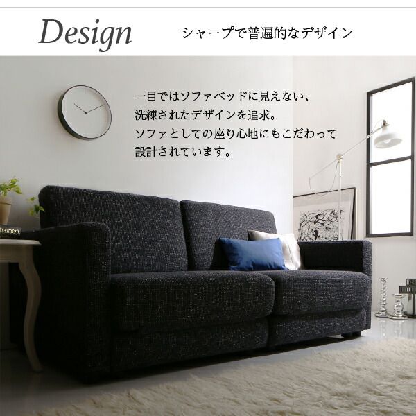 スーパSALE10倍＆4時間限定10％OFF モダンデザインソファベッド 2.5P