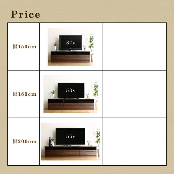スーパSALE10倍＆4時間限定10％OFF リビング収納 チェスト キャビネット タンス テレビ台 完成品天然木テレビボード 幅202