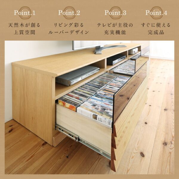 スーパSALE10倍＆4時間限定10％OFF リビング収納 チェスト キャビネット タンス テレビ台 完成品天然木テレビボード 幅202