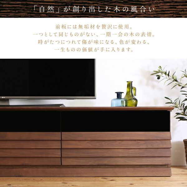 スーパSALE10倍＆4時間限定10％OFF リビング収納 チェスト キャビネット タンス テレビ台 完成品天然木テレビボード 幅202