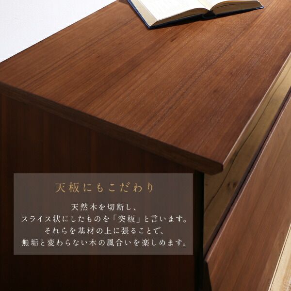 スーパSALE10倍＆4時間限定10％OFF リビング収納 チェスト キャビネット タンス テレビ台 完成品天然木テレビボード 幅202