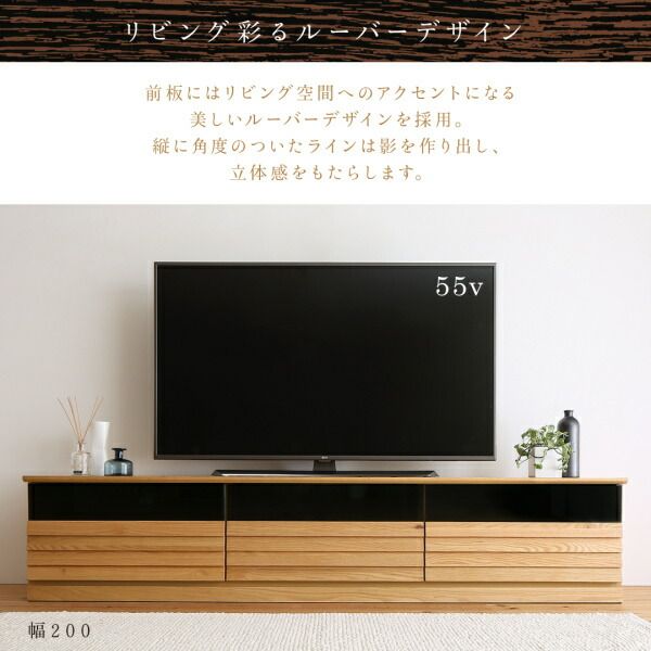 スーパSALE10倍＆4時間限定10％OFF リビング収納 チェスト キャビネット タンス テレビ台 完成品天然木テレビボード 幅202
