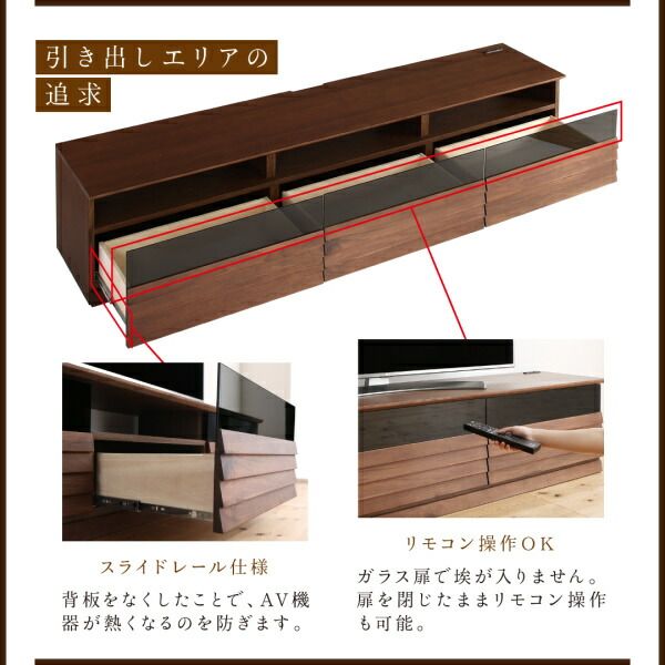 スーパSALE10倍＆4時間限定10％OFF リビング収納 チェスト キャビネット タンス テレビ台 完成品天然木テレビボード 幅202