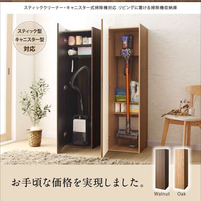 スーパSALE10倍＆4時間限定10％OFF ダイソン コードレスクリーナー スタンド 収納 マキタ コードレス 掃除機スタンド 掃除機収納 ダイソンスタンド 掃除機立て dyson v6 v7 v8 v10 サイクロン掃除機