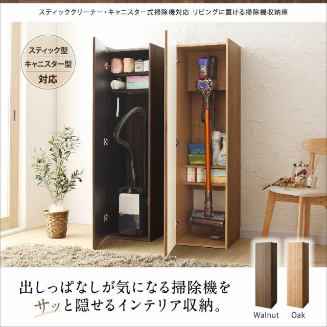 スーパSALE10倍＆4時間限定10％OFF ダイソン コードレスクリーナー スタンド 収納 マキタ コードレス 掃除機スタンド 掃除機収納 ダイソンスタンド 掃除機立て dyson v6 v7 v8 v10 サイクロン掃除機