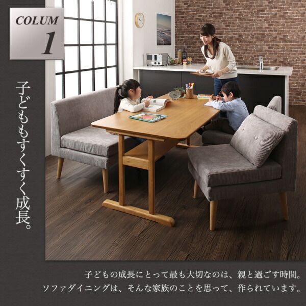 スーパSALE10倍＆4時間限定10％OFF ダイニングセット（テーブル&ソファ） ファミリー向け 棚付き ソファダイニングセット 4人 3点セット(テーブル+2Pソファ2脚) W120