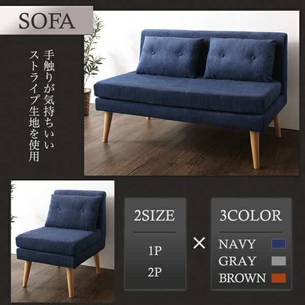スーパSALE10倍＆4時間限定10％OFF ダイニングセット（テーブル&ソファ） ファミリー向け 棚付き ソファダイニングセット 4人 4点セット(テーブル+2Pソファ1脚+1Pソファ2脚) W150